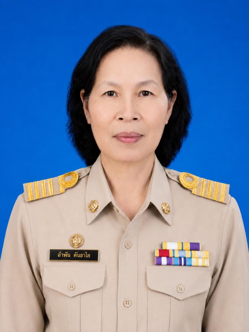 นางอำพัน คันธาโย