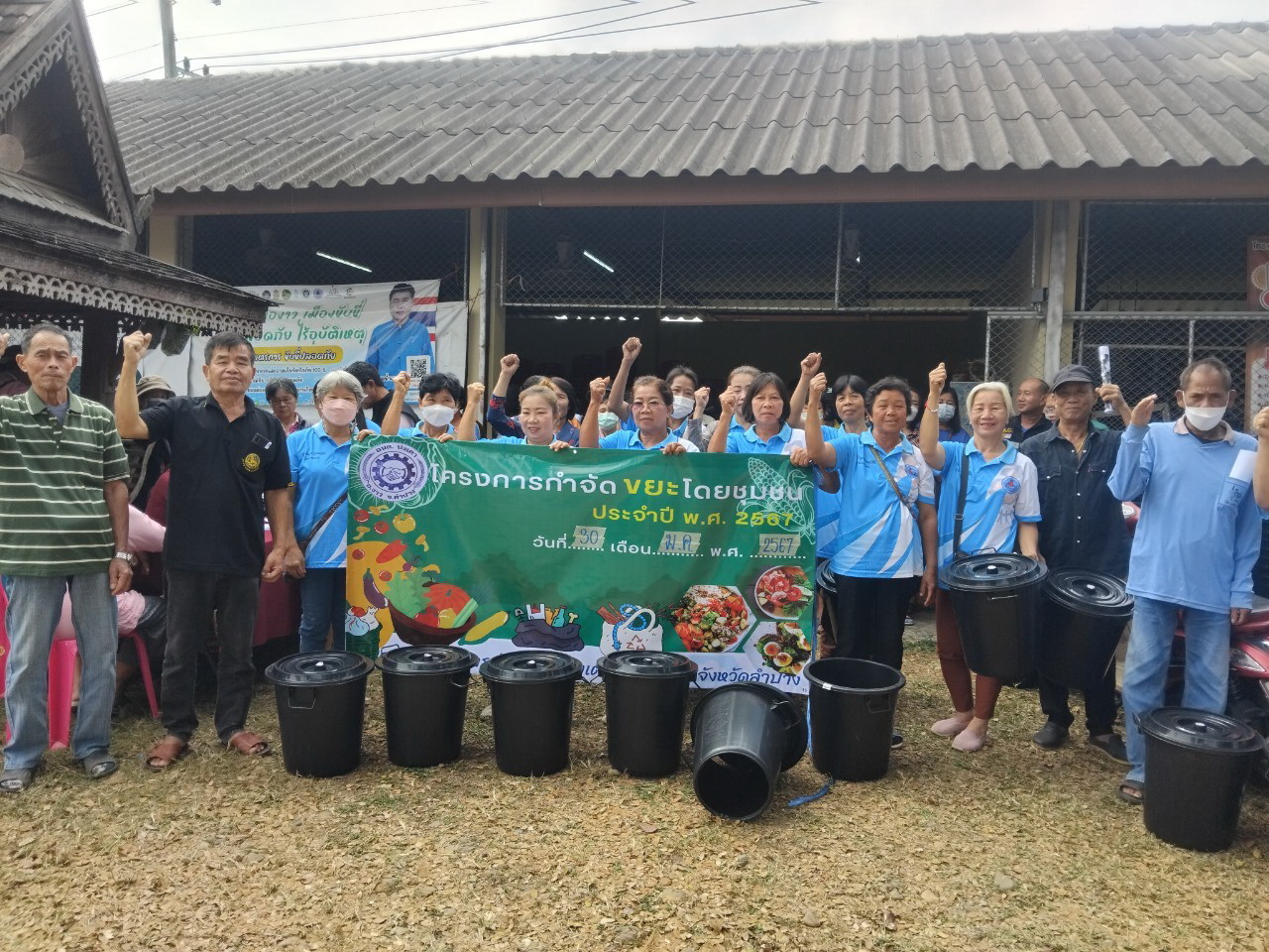 ภาพประกอบ: การขับเคลื่อนแผนปฏิบัติการเชิงกลยุทธ์แนวใหม่ RE-X-RAY โครงการถังขยะเปียก ลดโลกร้อน