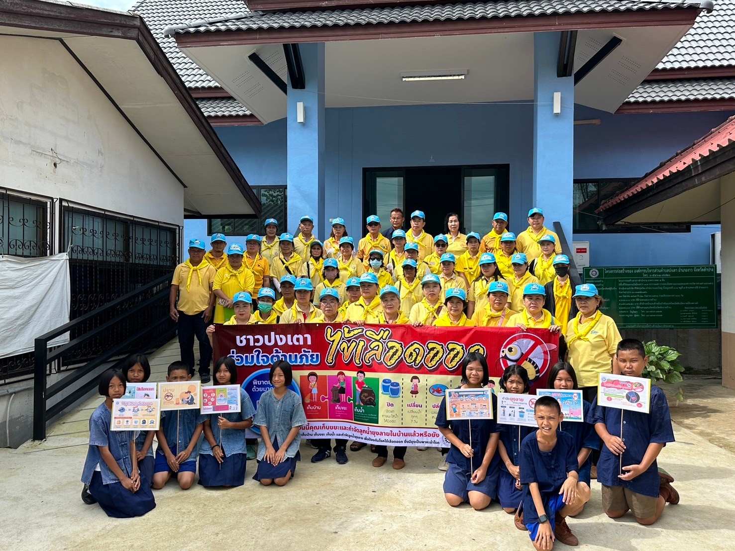 ภาพประกอบ: โครงการ การป้องกันแก้ไขปัญหาโรคติดต่อในพื้นที่ ประจำปีงบประมาณ 2567