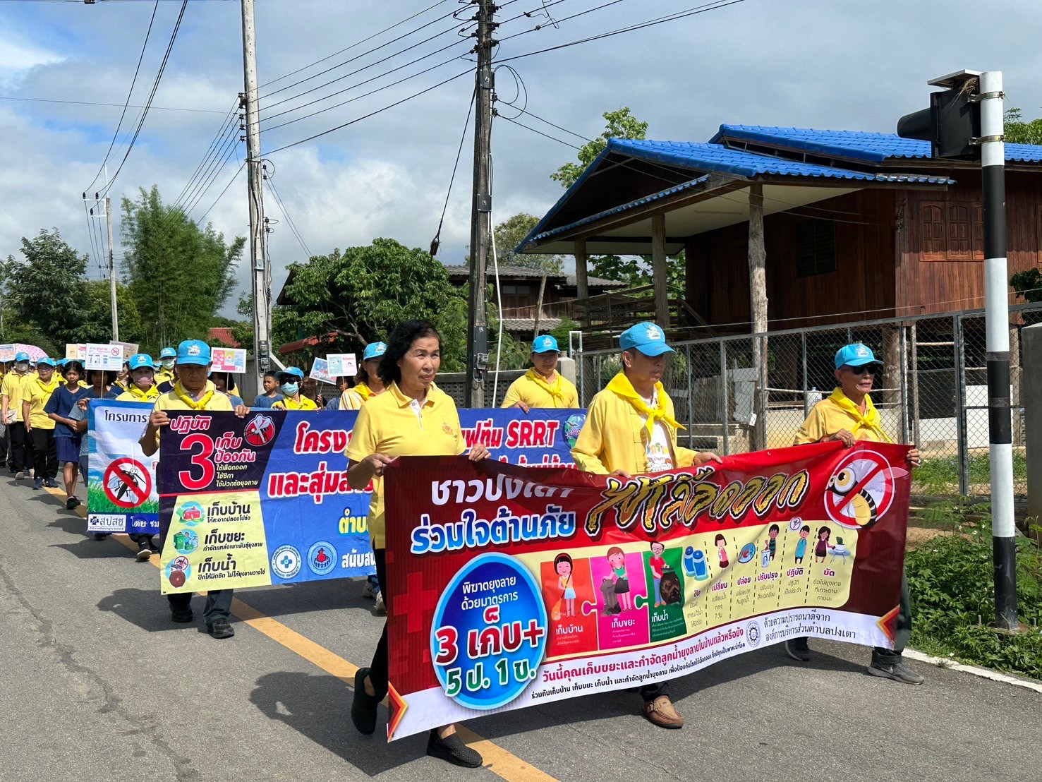 ภาพประกอบ: โครงการ การป้องกันแก้ไขปัญหาโรคติดต่อในพื้นที่ ประจำปีงบประมาณ 2567