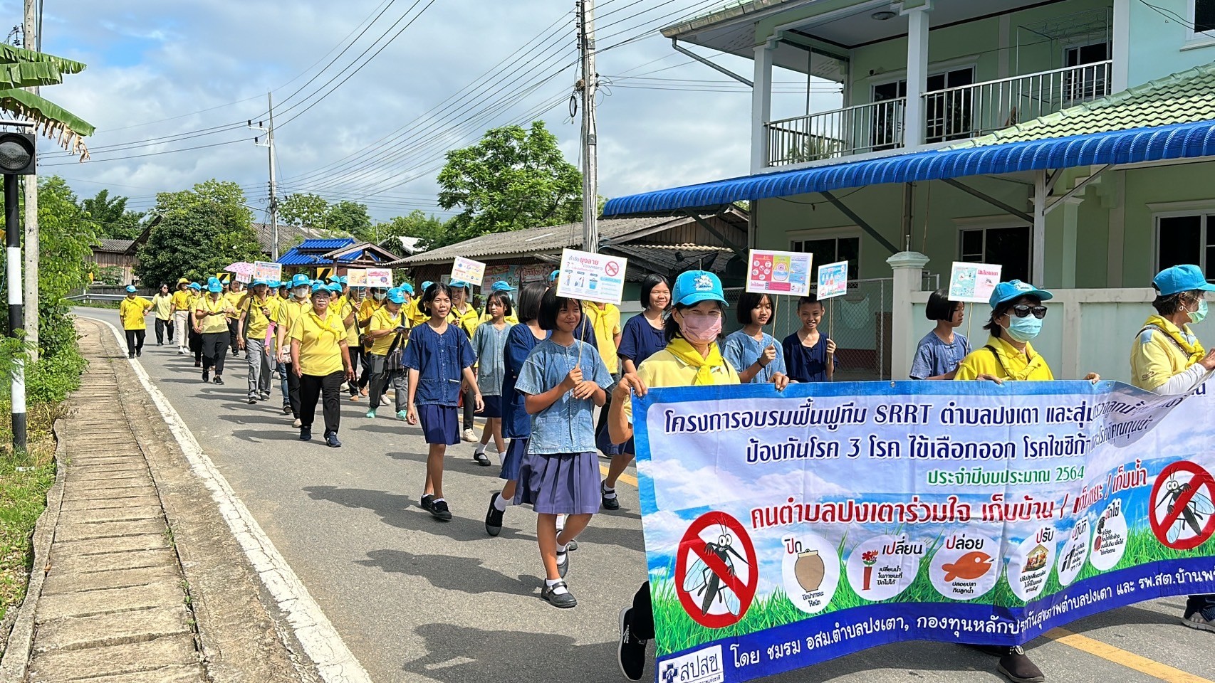 ภาพประกอบ: โครงการ การป้องกันแก้ไขปัญหาโรคติดต่อในพื้นที่ ประจำปีงบประมาณ 2567