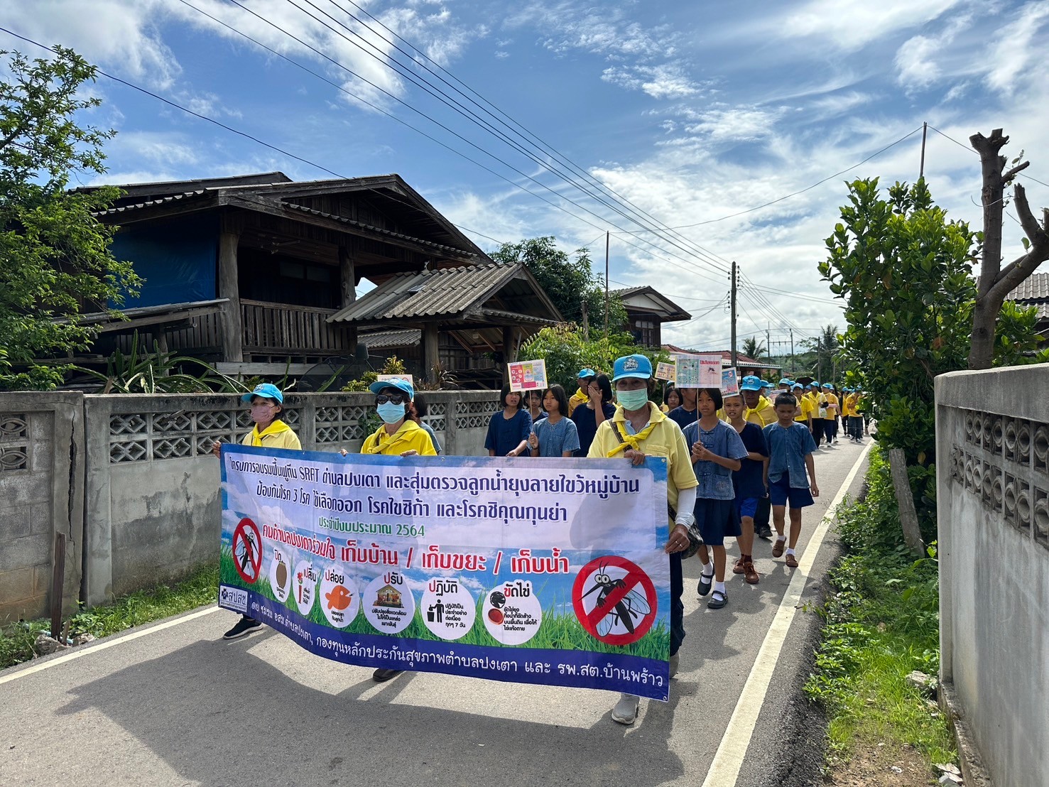 ภาพประกอบ: โครงการ การป้องกันแก้ไขปัญหาโรคติดต่อในพื้นที่ ประจำปีงบประมาณ 2567