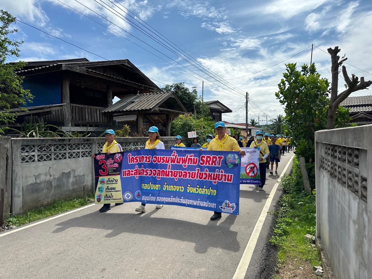 ภาพประกอบ: โครงการ การป้องกันแก้ไขปัญหาโรคติดต่อในพื้นที่ ประจำปีงบประมาณ 2567
