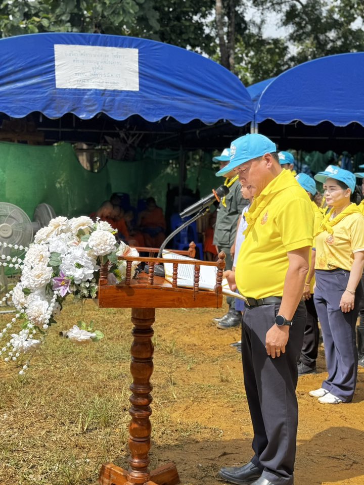 ภาพประกอบ: โครงการจิตอาสา เราทำความดี ด้วยหัวใจ