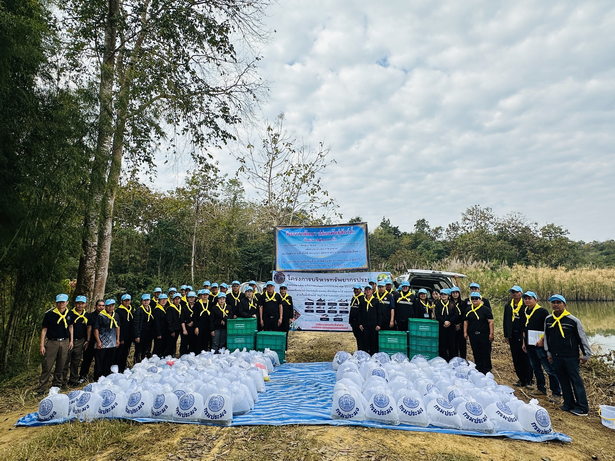 ภาพประกอบ: กิจกรรมจิตอาสาพัฒนา ปล่อยพันธุ์สัตว์น้ำ เนื่องในวันพระราชพิธีบำเพ็ญพระราชกุศล