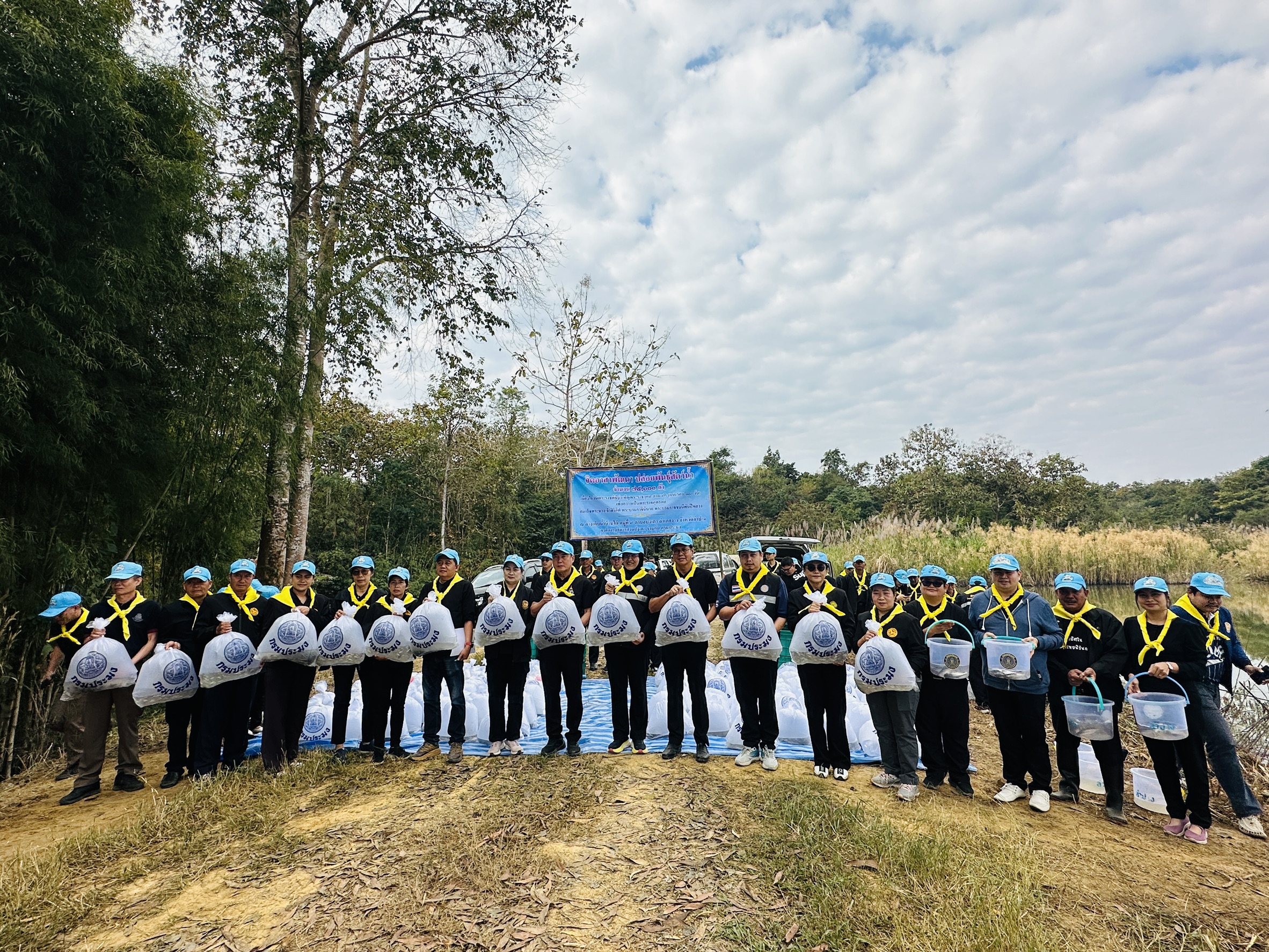 ภาพประกอบ: กิจกรรมจิตอาสาพัฒนา ปล่อยพันธุ์สัตว์น้ำ เนื่องในวันพระราชพิธีบำเพ็ญพระราชกุศล