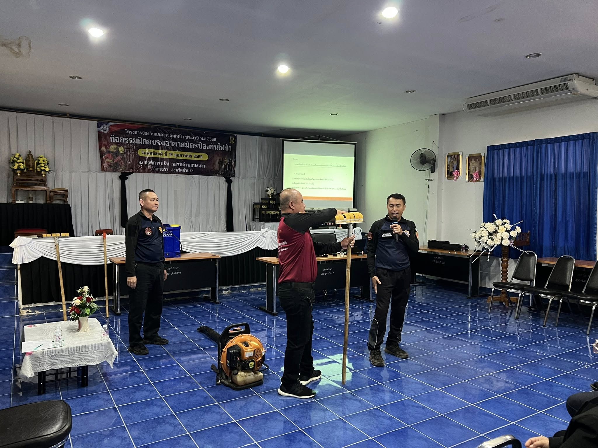 ภาพประกอบ: โครงการป้องกันและควบคุมไฟป่า ประจำปี 2569