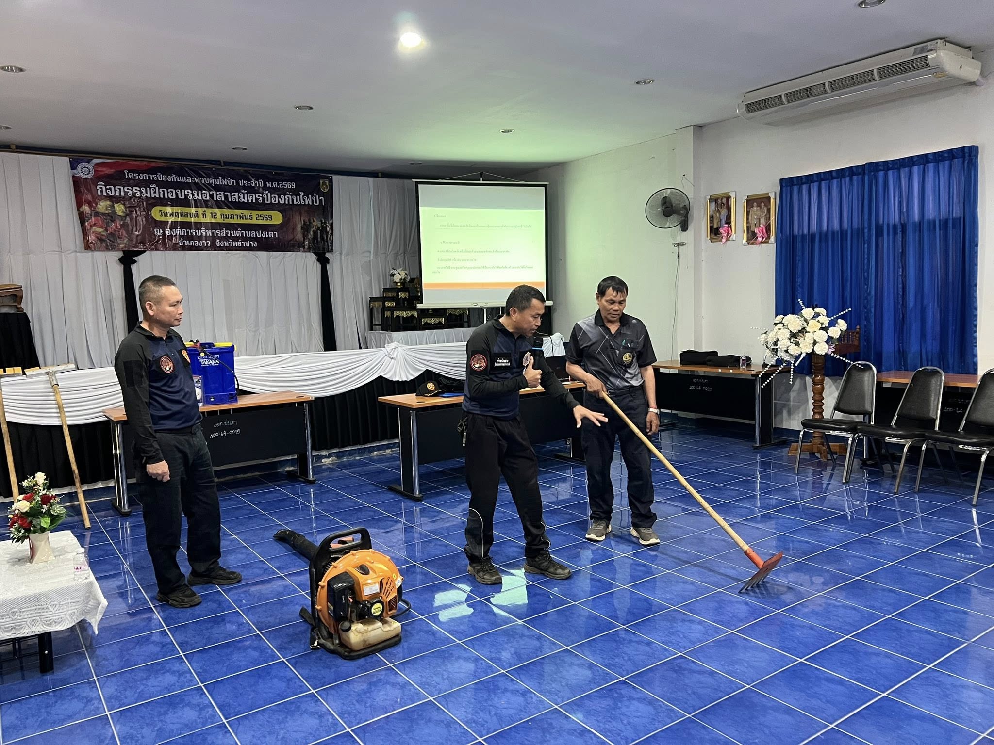 ภาพประกอบ: โครงการป้องกันและควบคุมไฟป่า ประจำปี 2569
