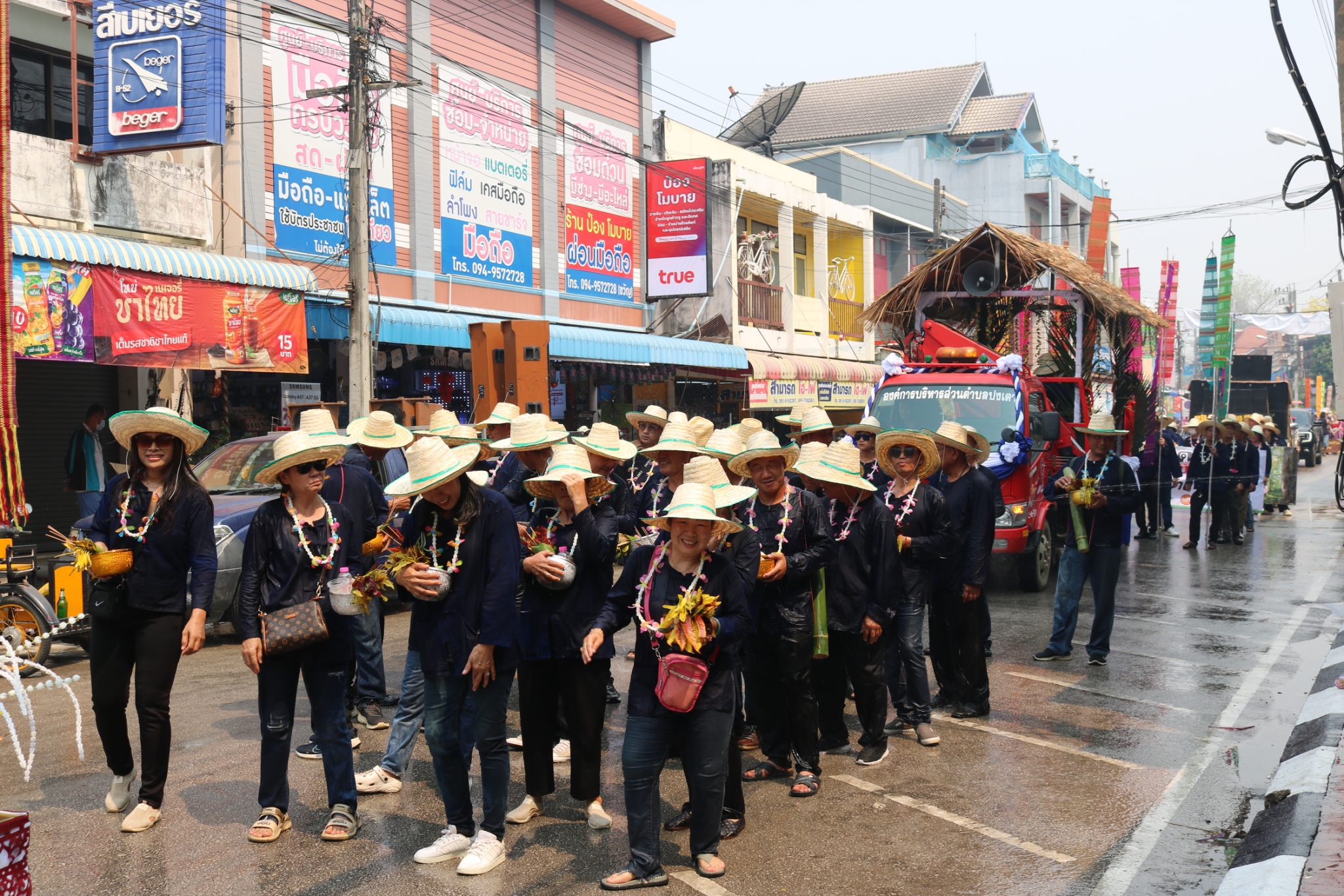 ภาพประกอบ: สืบสานประเพณีสงกรานต์ ประจำปี 2569