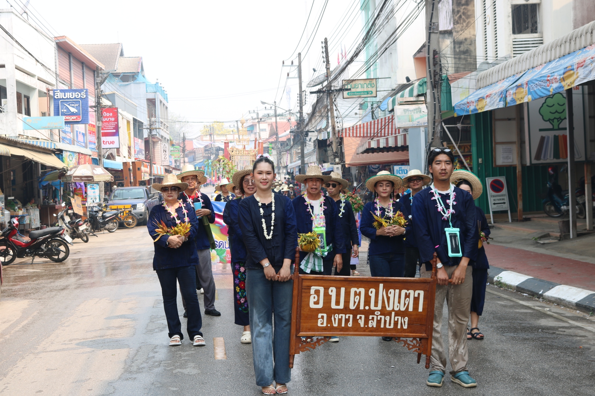 ภาพประกอบ: สืบสานประเพณีสงกรานต์ ประจำปี 2569