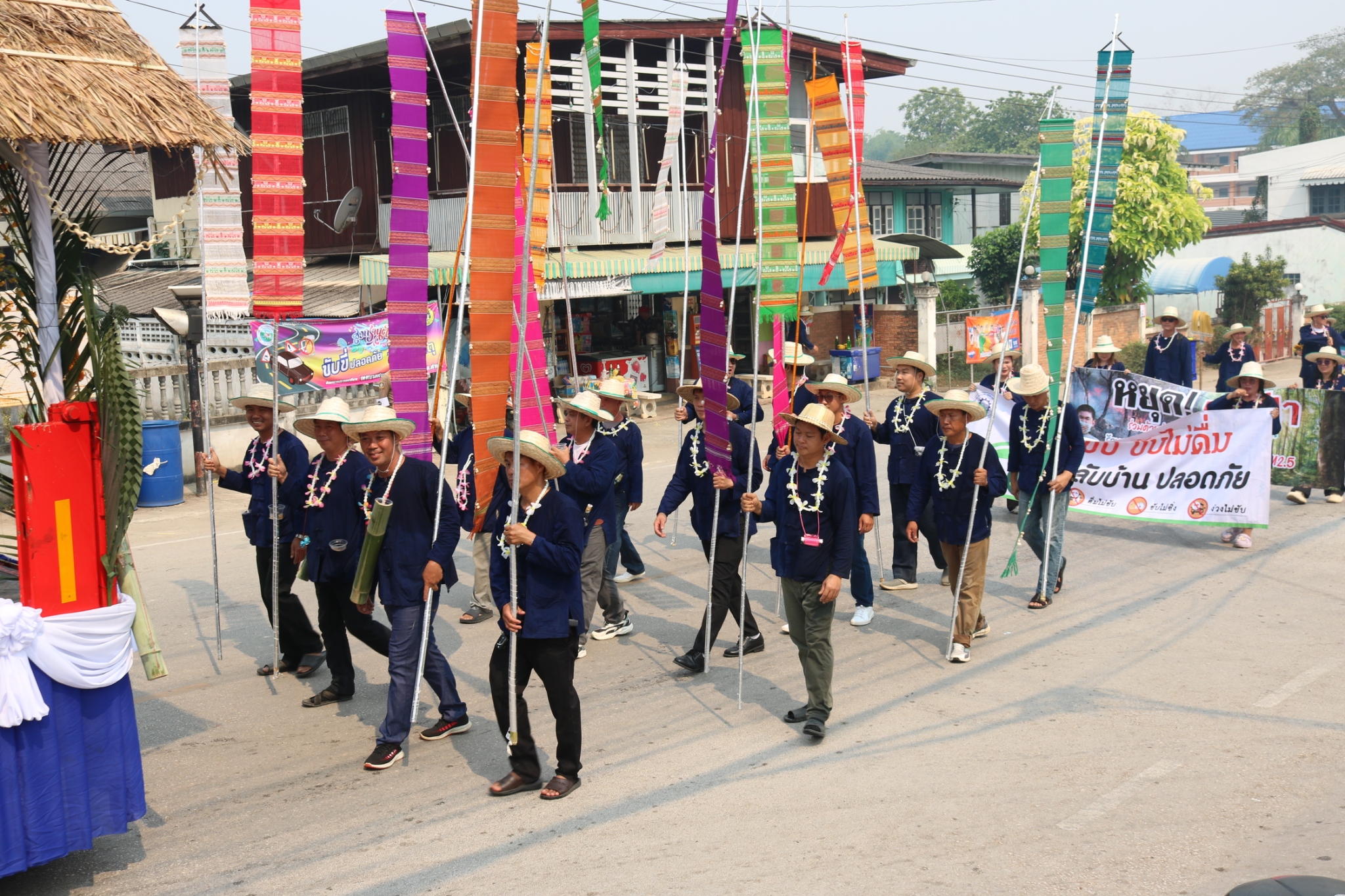 ภาพประกอบ: สืบสานประเพณีสงกรานต์ ประจำปี 2569