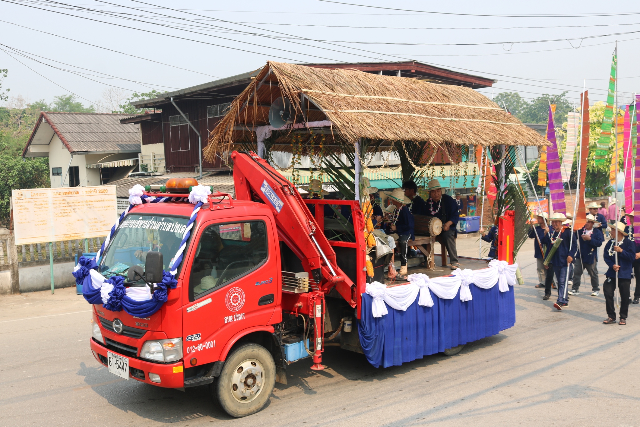 ภาพประกอบ: สืบสานประเพณีสงกรานต์ ประจำปี 2569