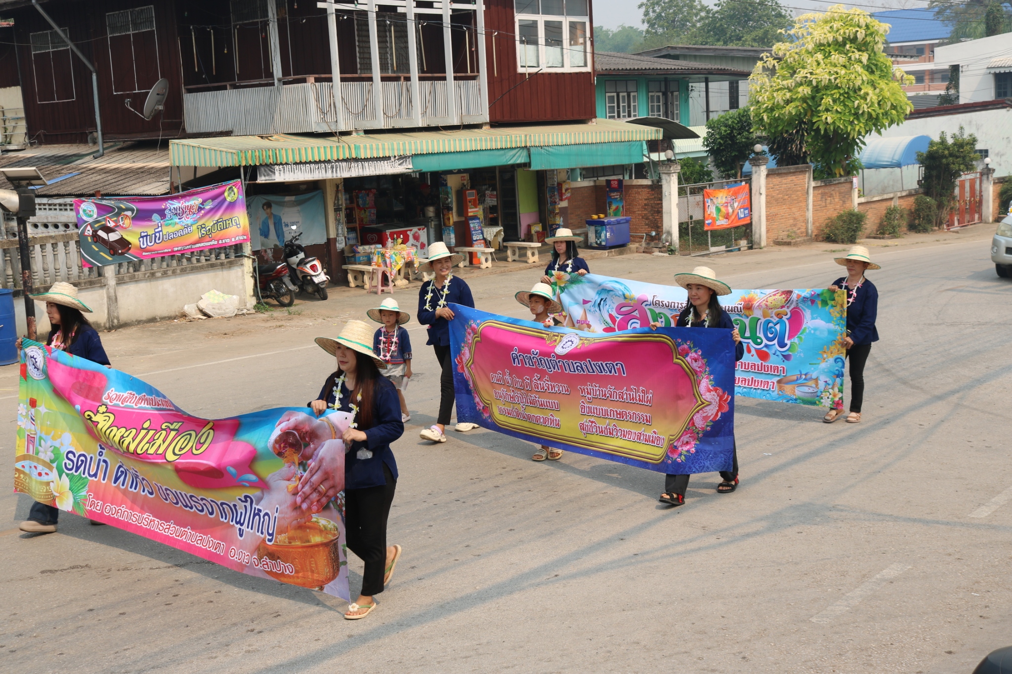 ภาพประกอบ: สืบสานประเพณีสงกรานต์ ประจำปี 2569