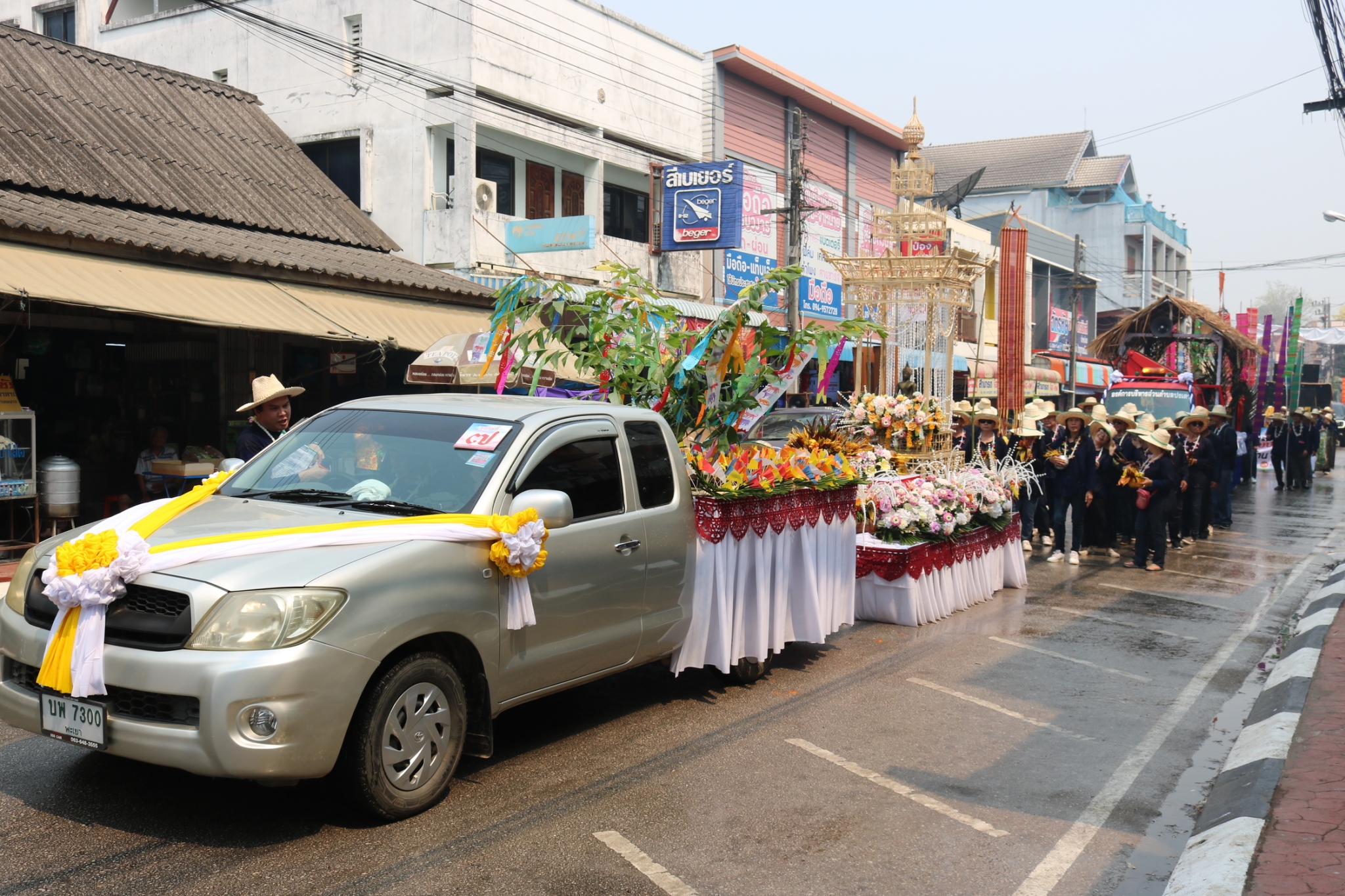 ภาพประกอบ: สืบสานประเพณีสงกรานต์ ประจำปี 2569